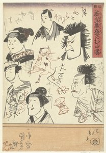 Six portraits d