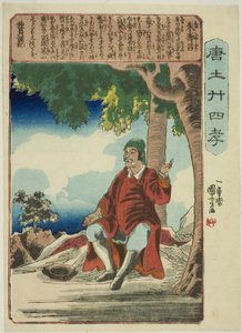 Zhu Shouchang (Shu Jusho), de la série "Vingt-quatre exemples de piété filiale en Chine (Morokoshi nijushiko)" - Utagawa Kuniyoshi
