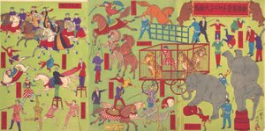 Cirque de Chiarini Sekai daiichi charine daikyokuba, 4 septembre 1886 - Utagawa Masanobu