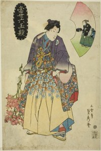 Six visages de bijoux contemporains (Tosei Mutamagao)