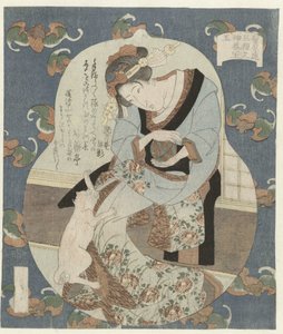 Tama (Trois trésors sacrés pour l