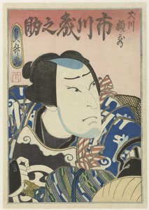Ichikawa Morinosuke II comme Inukawa Gakuzô