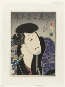 Onoe Kikugorô III en tant que Kuwanaya Tokuzô, alias Shimizu no Kanja Yoshitaka - Utagawa Sadamasu