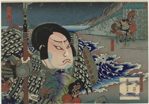 Onoe Tamizô II en tant que Kumagai Naozane dans la pièce 