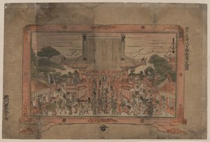 Impression prospective de Kinryūzan Sensōji, un temple à Asakusa - Utagawa Toyoharu
