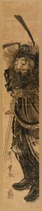 Shoki le Chasseur de Démons, en Sumi, vers 1772-81 (gravure en couleur)