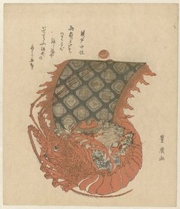 Homard comme navire avec trésors - Utagawa Toyohiro