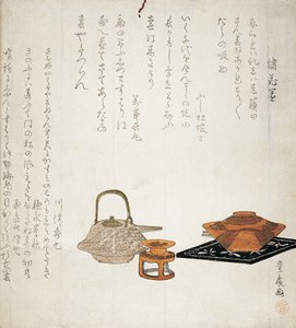 Déjeuner du Nouvel An, surinomo gravure sur bois par Utagawa Toyohiro avec poème de Sai Mochiyo et cinq autres poèmes de Fujimatsu Yomeko, Banij Nagamaru, Kawazu Kenememaru, Homizu Kinshu et Moxchinari, Japon - Utagawa Toyohiro
