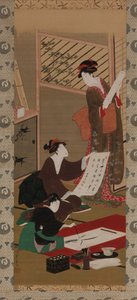 Les Quatre Accomplissements (couleur et or sur soie) - Utagawa Toyohiro
