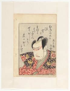 Acteur Ichikawa Yaozô III et poème - Utagawa Toyokuni (I)