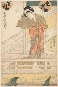 Serveuse Oritsu cachant une lettre derrière son dos