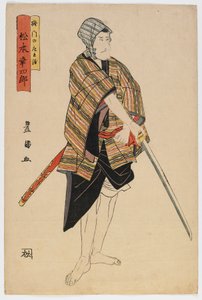 Acteur Matsumoto Koshiro, période Edo, fin 16e-début 17e siècle - Utagawa Toyokuni