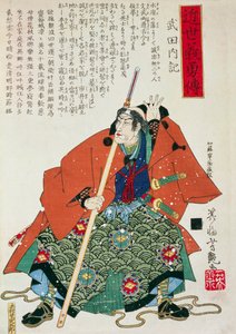 Daimyo, un seigneur féodal