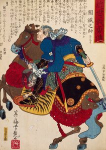 Chevalier, par Utagawa Toyokuni, gravure sur bois - Utagawa Toyokuni