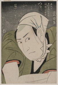 Portrait commémoratif de Sawamura Sojuro III en Satsuma Gengobei