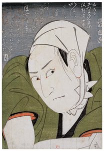 Sawamura Sojuro III en Satsuma Gengobei, 1798 - Utagawa Toyokuni