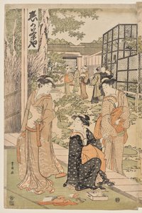 La maison de thé Shika - Utagawa Toyokuni