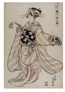  - Utagawa Toyokuni