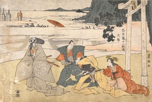  - Utagawa Toyokuni