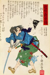 Guerrier avec épée