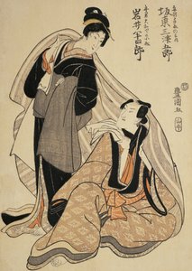 Femme assise et pensant avec une autre femme debout à côté d