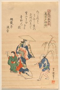 Sanctuaire de Kameido au début de l