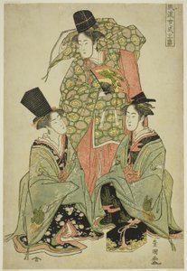 Une version féminine à la mode de la danse Shikisanban
