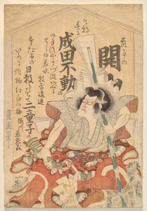 Ichikawa Danjūrō VII en Soga no Gorō - Utagawa Toyokuni I