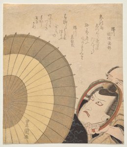 Ichikawa Danjūrō VII en Sukeroku, face à un miroir - Utagawa Toyokuni I