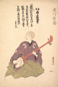 Keisei Ichikawa Denzo - Utagawa Toyokuni I