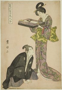 Acteur agenouillé et beauté debout tenant un plateau de vêtements, de la série "Fuji en été assorti aux belles femmes" - Utagawa Toyokuni I