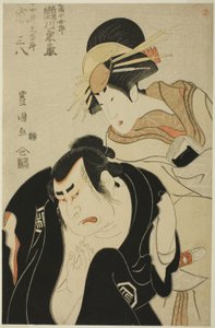 Les acteurs Segawa Kikunojo III en tant que courtisane Kojoro du Mikuniya et Arashi Sanpachi I en tant que son frère aîné Kujuro dans la pièce "Tomigaoka Koi no Yamabiraki," jouée au Théâtre Kiri au premier mois, 1798