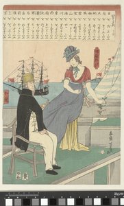 Couple étranger dans le port - Utagawa Yoshiiku