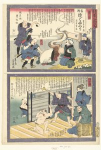 Kuwana et Yokkaichi (Une excursion sur le Tokaido avec Yaji) - Utagawa Yoshiiku