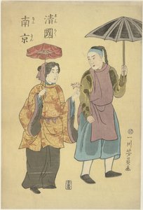 Couple chinois - Utagawa Yoshikazu