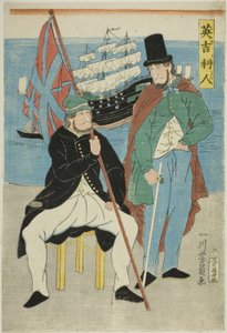 Anglais (Igirisujin)