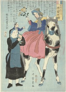 Femme française à cheval avec un serviteur chinois et un enfant Yoroppashu no uchi Furansukoku (titre sur l
