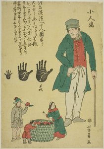 Île des Petites Gens (Kobitojima) - Utagawa Yoshikazu