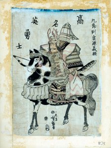 Le guerrier Minamoto No Yoshitsune à cheval, japonais, 1886 - Utagawa Yoshimori