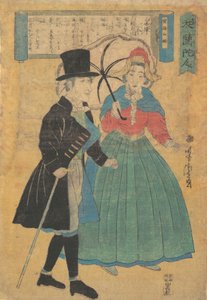 Un couple hollandais, 1863 Bunkyu 3 - Utagawa Yoshitora