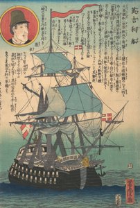 Navire anglais, 2ème mois, 1862 - Utagawa Yoshitora