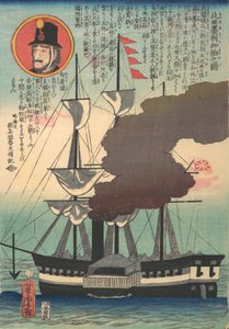 Navire Nord-Américain, 4ème mois, 1862 - Utagawa Yoshitora