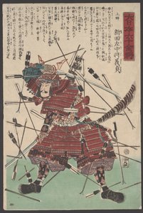 Sans titre - Utagawa Yoshitora