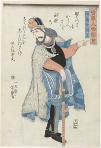 Le Roi de Hollande (Portretten van mensen der vreemde landen) - Utagawa Yoshitsuya