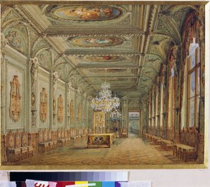 La salle à manger principale (Galerie d