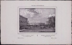 Vues de Saint-Pétersbourg. Le pont de la Trinité, 1833 - Vasili Semenovich Sadovnikov