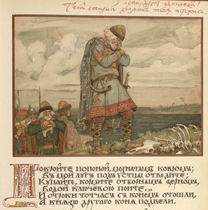Illustration pour le Chant d