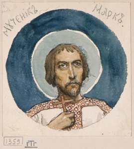 Saint Marc le Martyr Étude pour fresques dans la cathédrale Saint-Vladimir de Kiev, 1884-1889