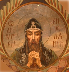 Saint Démétrius d