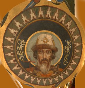 Saint Prince Michel de Tchernigov, 1885-1896
